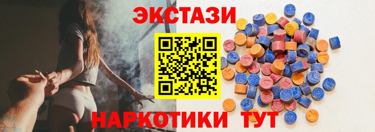 АМФЕТАМИН Соль-Илецк