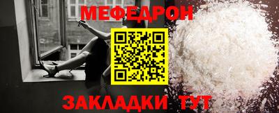 кристаллы Пыть-Ях