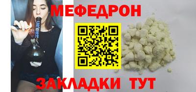 кристаллы Пыть-Ях