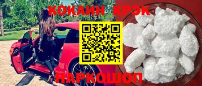 кристаллы Пыть-Ях