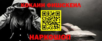 кокаин колумбия Пушкино