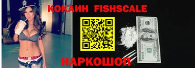 кокаин колумбия Пушкино