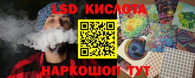 кристаллы Пыть-Ях