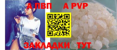 кристаллы Пыть-Ях