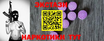 кристаллы Пыть-Ях