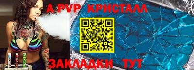 ешки Пугачёв