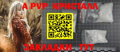 ешки Пугачёв