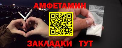 кристаллы Пыть-Ях