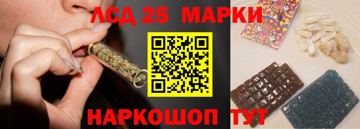 LSD-25 экстази ecstasy  Лсд 25 экстази кислота  Соль-Илецк  Вход с VPN 