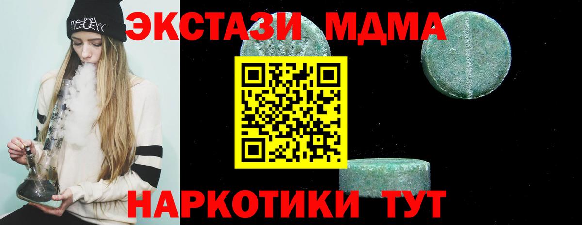 MDMA VHQ Соль-Илецк