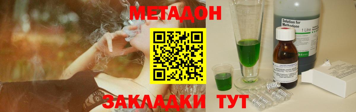 LSD-25  ГАШИШ  Конопля  Соль-Илецк  A-PVP СК кристаллы  Вход с VPN  МЕФ кристаллы  Cocaine 