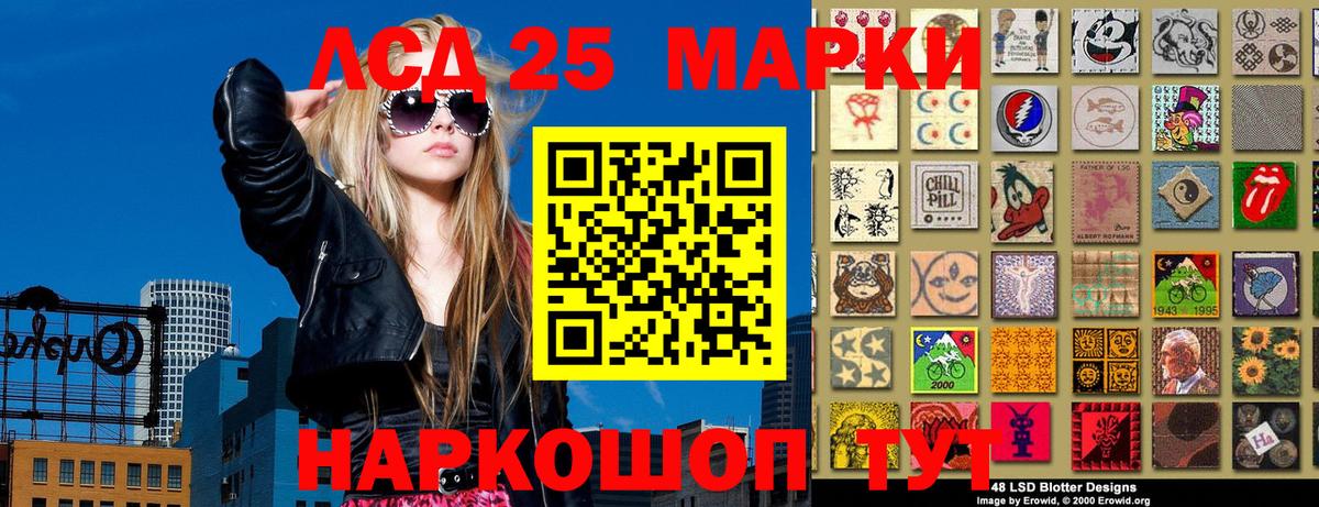 Марки N-bome 1,8мг  Марки N-bome 1,8мг  Марки NBOMe  Соль-Илецк  Вход с VPN 