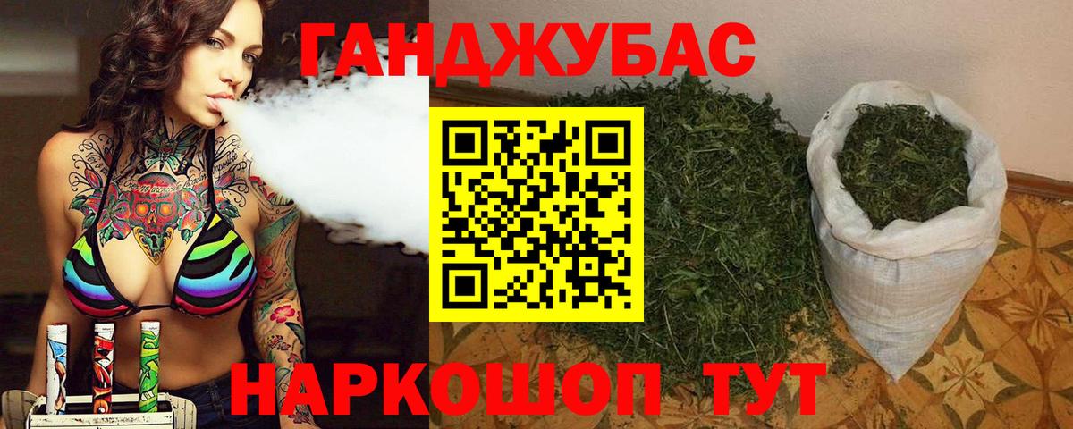 Канабис индика Соль-Илецк